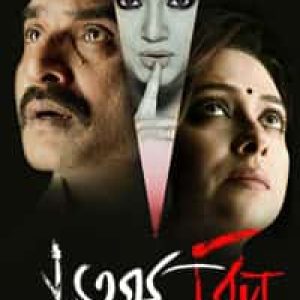 WhatsApp Image 2025-03-10 at 11.54.48 PM