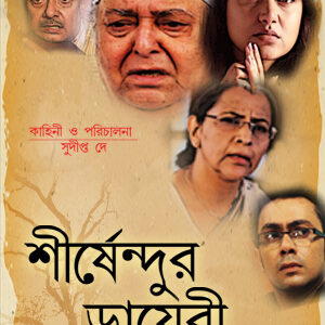 WhatsApp Image 2025-03-10 at 11.54.52 PM (2)